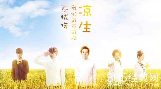 最夯剧集社148：