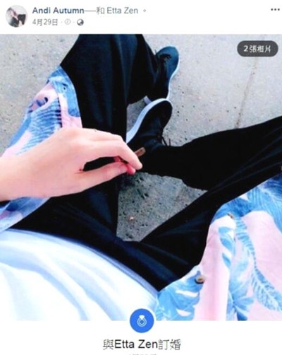 吴卓林订婚对象Andi资料介绍 30岁的加拿大网红