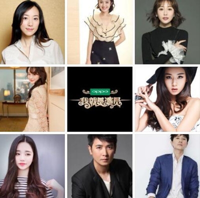 我就是演员第三期名单曝光 韩雪李兰迪等加盟