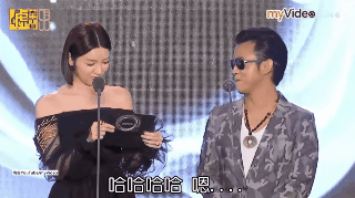 郭雪芙颁奖不会念英文片名 求助男搭档：我也不会念