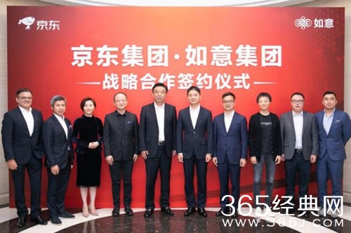 刘强东回国后首现身 心情丝毫未受近日传言影响