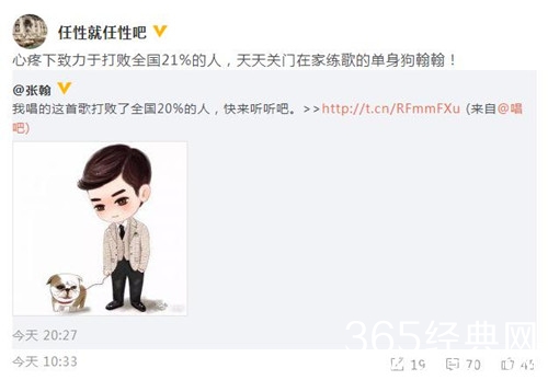 张钧甯方否认恋情 曾被曝出和张翰因戏生情？