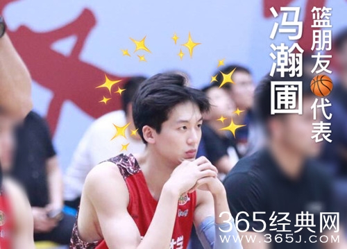 这就是灌篮冯瀚圃零镜头 却成功晋级全国60强