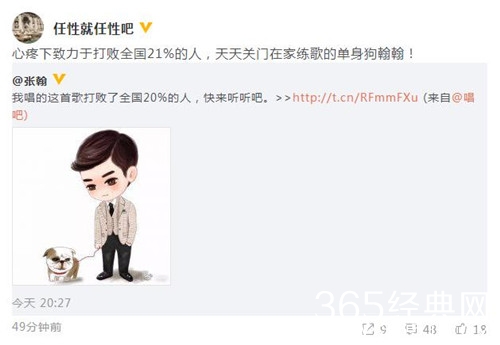 网曝张翰张钧甯在一起了 工作人员这样回应