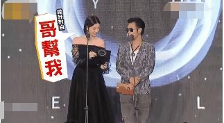 郭雪芙颁奖不会念英文片名 最终强忍尴尬念出片名