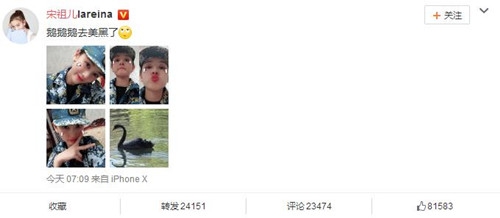 宋祖儿晒军训照 自侃要去美黑 呆萌可爱