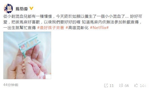 陈怡蓉顺利产女 脸蛋像妈妈 鼻子很挺