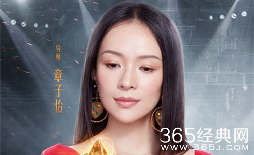 我就是演员定档9月8日 章子怡依旧担任导师