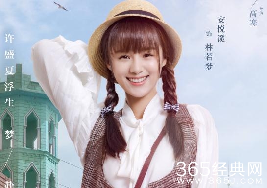 许你浮生若梦段天婴的亲生父母是谁
