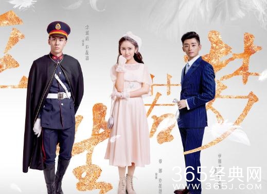 许你浮生若梦林启凯结局是什么