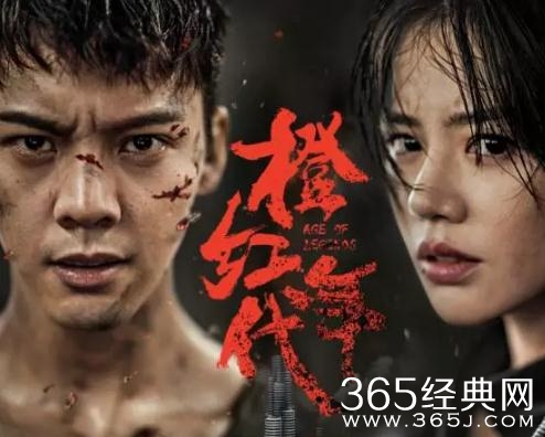 橙红年代李纨和刘子光是什么关系