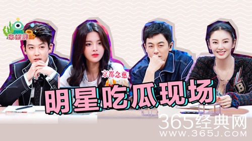 心动的信号被质疑抄袭 其实买了韩国版权