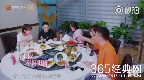 妻子的浪漫旅行快乐家族送礼物 维嘉最实用 何炅最贴心