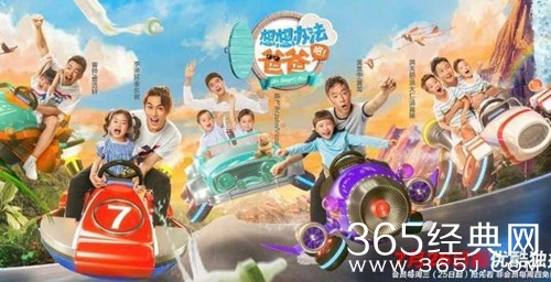 想想办法吧爸爸再次宣布定档 这次应该不会再变了