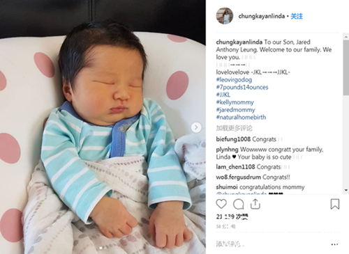 钟嘉欣二胎宝宝正面照曝光 熟睡萌照十分乖巧