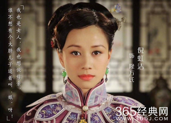 娘道瑛子肚子里的孩子是男是女