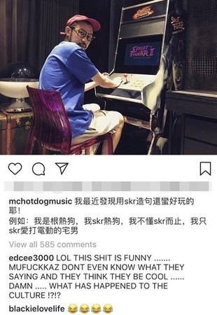 陈冠希被疑diss吴亦凡 暗讽其花钱请人制作