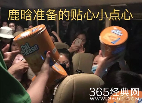 鹿晗包车送粉丝回家 这个举动真的很贴心