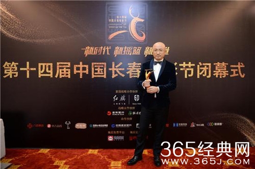 徐峥荣获金鹿奖最佳青年男主 感慨好演员的春天到了