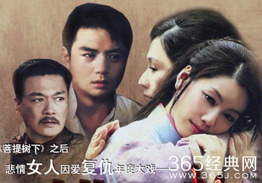 桃花劫赵翠屏结局是什么