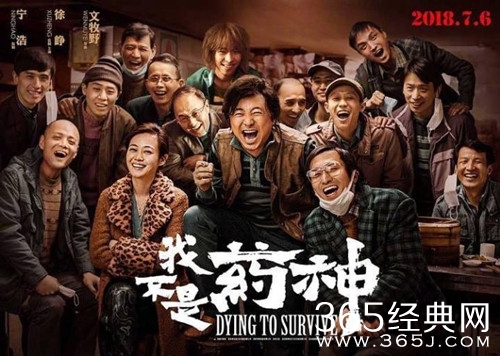 徐峥荣获金鹿奖最佳青年男主 感慨好演员的春天到了