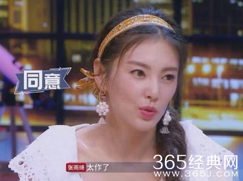 张雨绮疑似隔空怼大s 指吃小龙虾不自己剥太作了