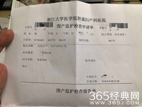 王思聪怒怼打孕妇网红：从小就没人好好教她做人