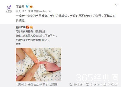 高晓松晒拔智齿照 遭丁香医生调侃：拔牙不会让脸变小