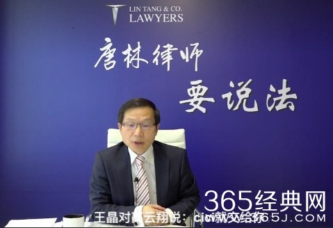 澳律师透露高云翔性侵案细节 从这三个方面进行了分析