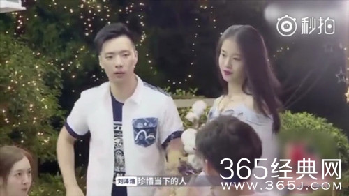 心动的信号刘泽煊约会送花给李君婕 花语是珍惜眼前人