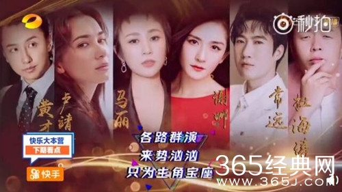 快乐大本营20180915期嘉宾完整版名单 陈坤倪妮马丽来袭