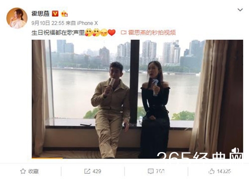 霍思燕为杜江庆生 两人深情对唱 简直是戏精夫妻