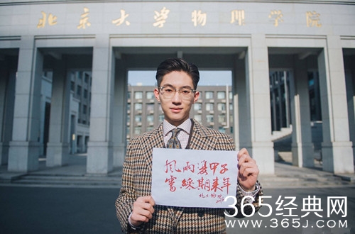 一站到底何冠宏资料介绍 一个很有艺术细胞的人