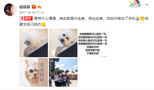 赵丽颖置顶旧微博 疑似回应怀孕传闻：我是有脾气的