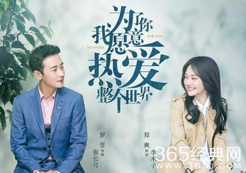 唐家三少妻子去世 这部电视剧竟是以他们为原型的