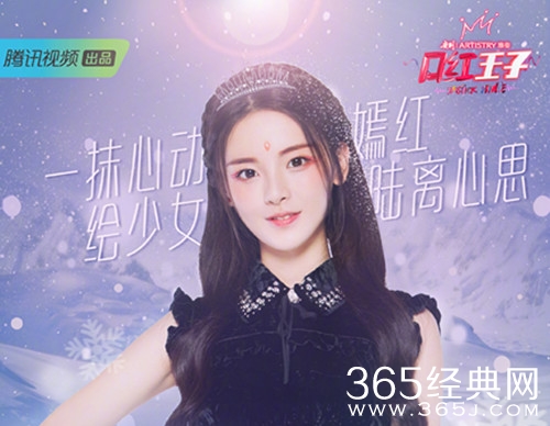 杨超越参加口红王子 对眉毛有执念的她居然没有眉笔