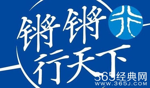 锵锵行天下宣布定档916 仍由窦文涛主持