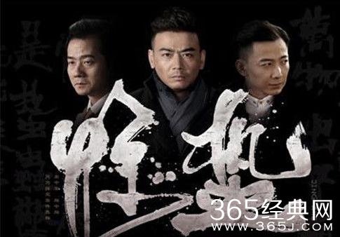 惊蛰红姑结局是什么？结局被抓