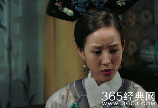 如懿传