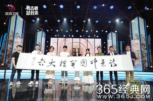 诗意中国登陆深圳卫视 将于9月14日开播