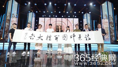 诗意中国嘉宾名单曝光 潘粤明徐海乔等人加盟