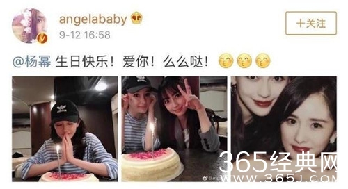 Baby为杨幂庆生晒亲密照 配图竟把倪妮截掉