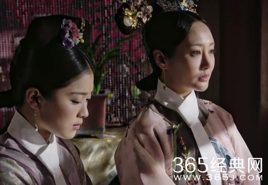 如懿传