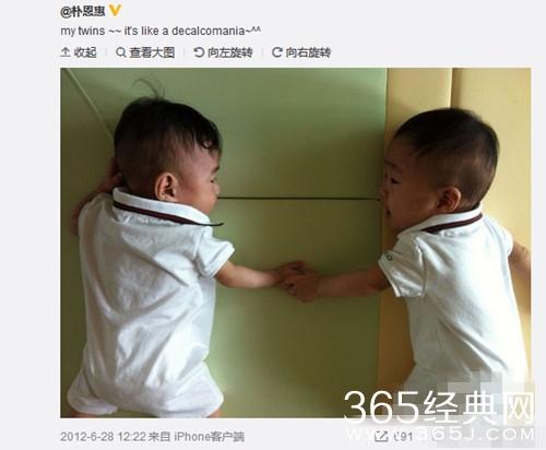 朴恩惠与丈夫协议离婚 11年的婚姻告终