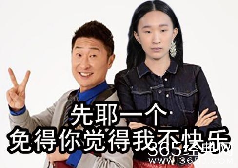 超模撞脸林永健 还获林永健本人点赞 太有喜感了