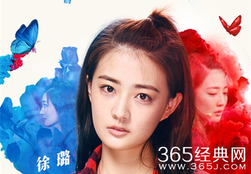 我就是演员徐璐突然晕倒 官方回应却惹怒网友