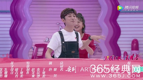 口红王子耿直鬼鬼上线 这期与前两期风格大变