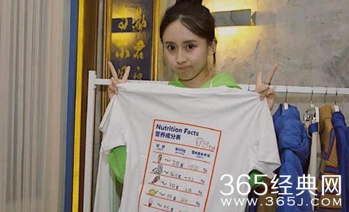 心动的信号女四王靖雯资料介绍 素有上戏校花之称