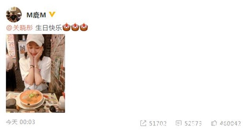 鹿晗为关晓彤庆生 这就是爱情最美的样子