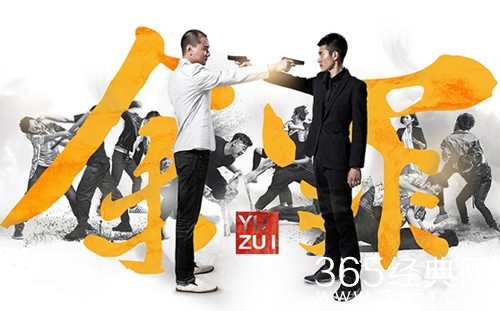 最夯剧集社154：